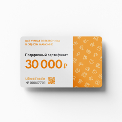 Подарочный сертификат 30000 руб.